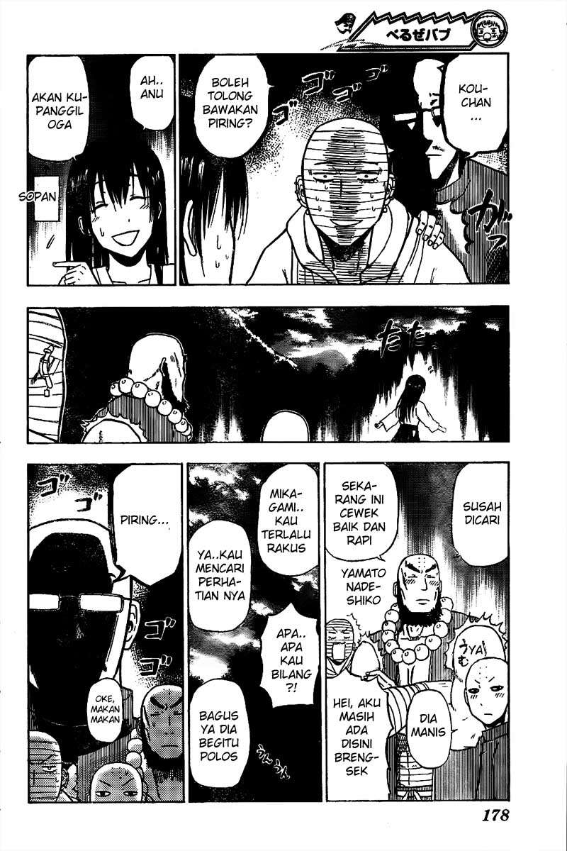 Beelzebub Chapter 93 - halaman 15