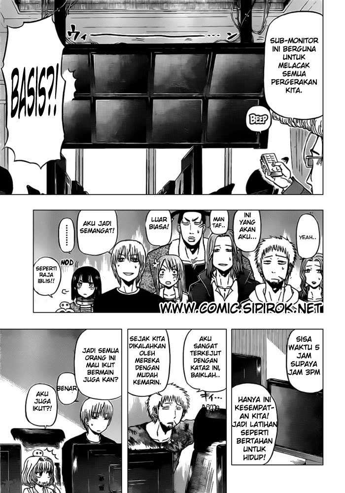 Beelzebub Chapter 96 - halaman 12