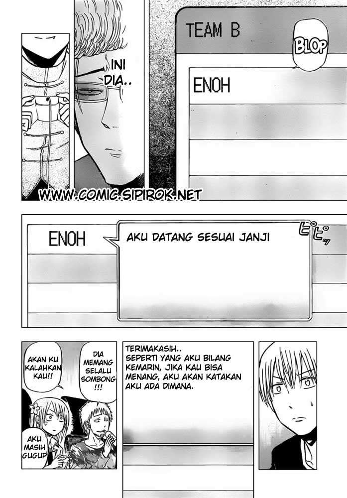 Beelzebub Chapter 96 - halaman 17