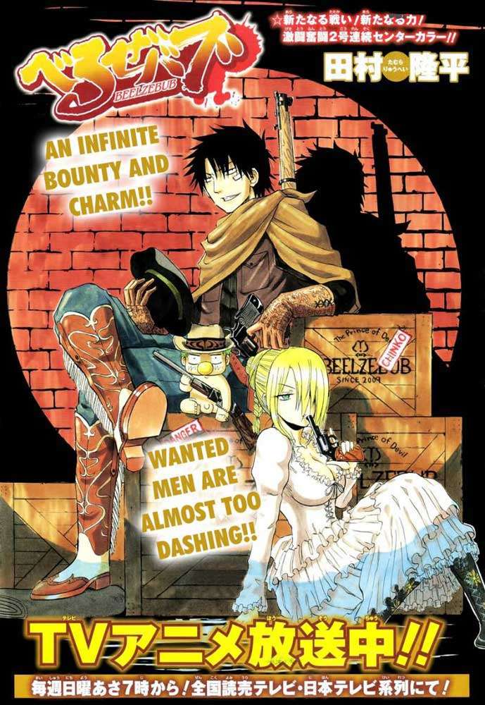 Beelzebub Chapter 98 - halaman 1