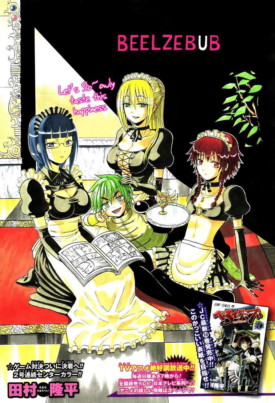 Beelzebub Chapter 99 - halaman 1