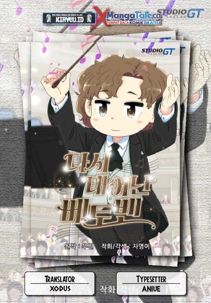 Beethoven Reborn Chapter 23 - halaman 1