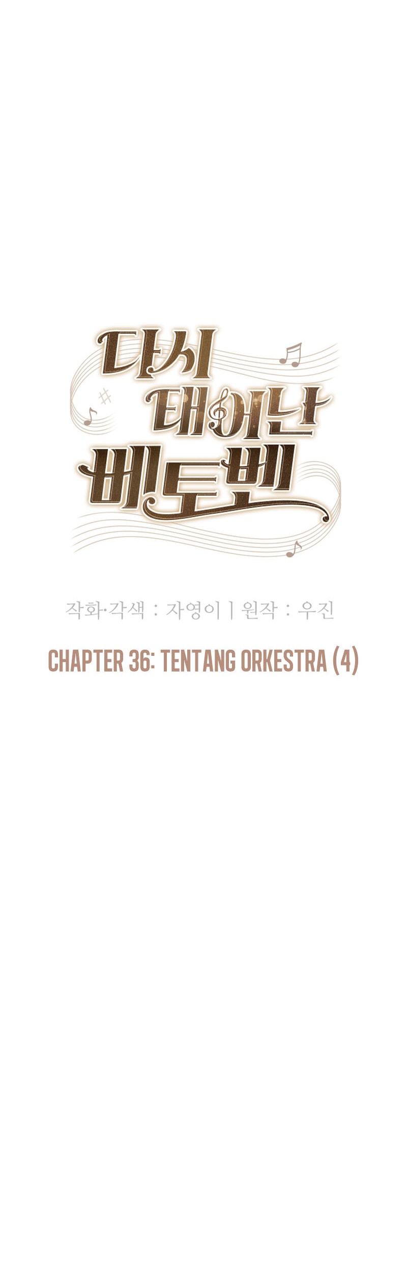 Beethoven Reborn Chapter 36 - halaman 39