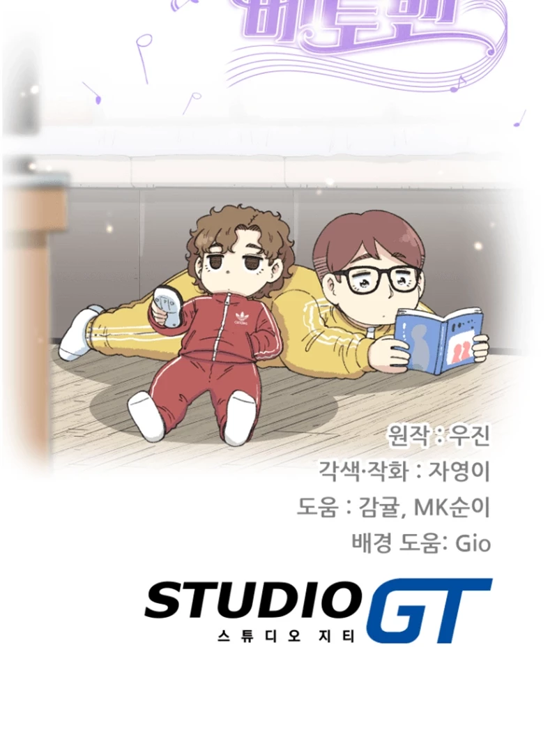 Beethoven Reborn Chapter 48 - halaman 89