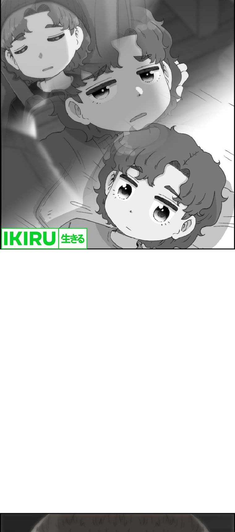 Beethoven Reborn Chapter 49 - halaman 17