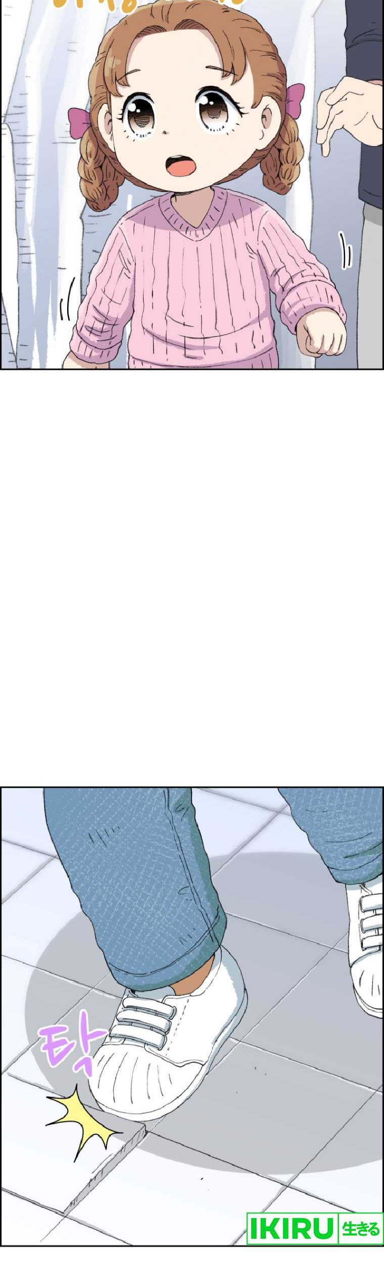 Beethoven Reborn Chapter 49 - halaman 47