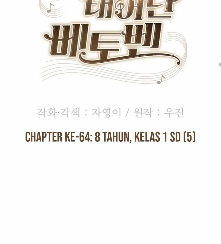 Beethoven Reborn Chapter 64 - halaman 30