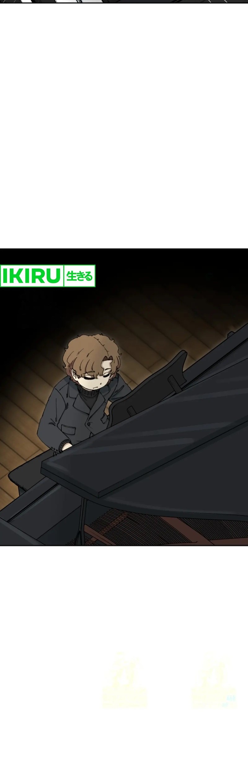 Beethoven Reborn Chapter 69 - halaman 23