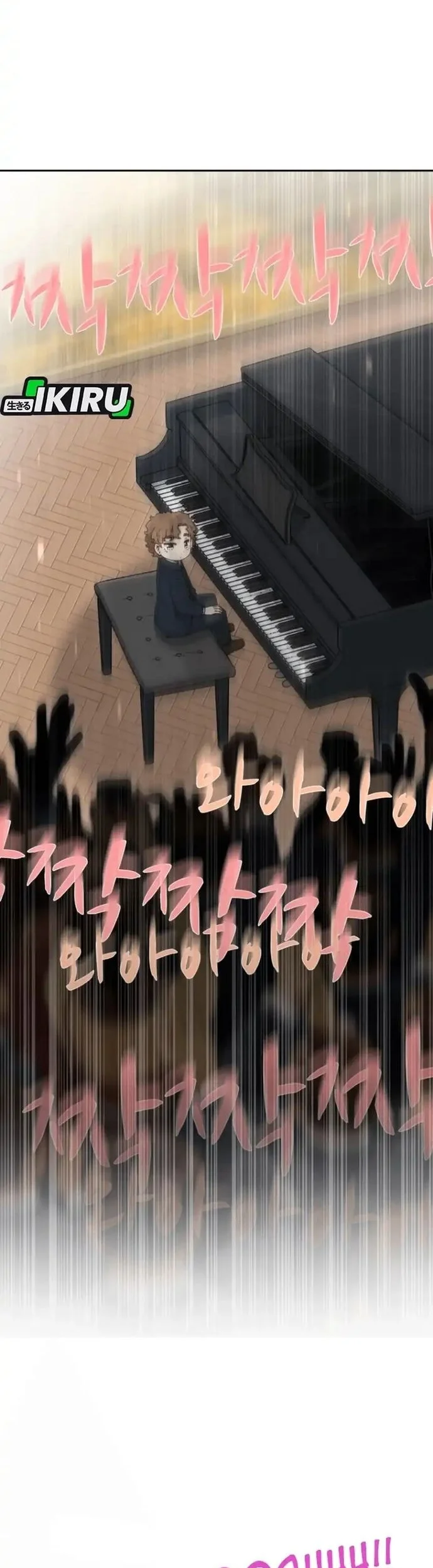 Beethoven Reborn Chapter 88 - halaman 26