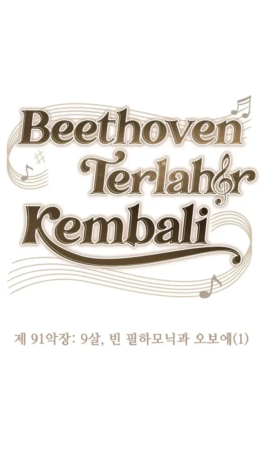 Beethoven Reborn Chapter 91 - halaman 22