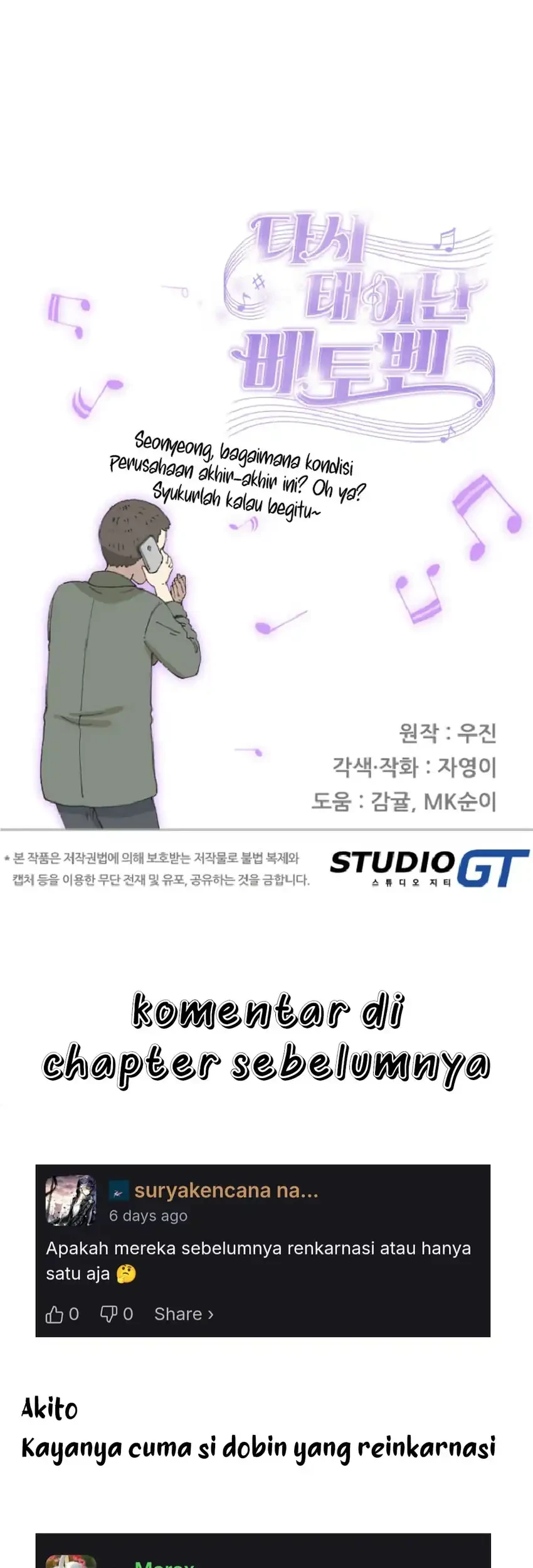 Beethoven Reborn Chapter 91 - halaman 97