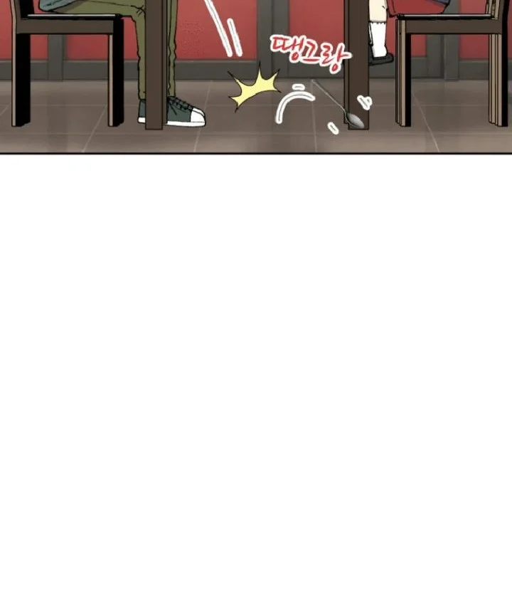 Beethoven Reborn Chapter 99 - halaman 52