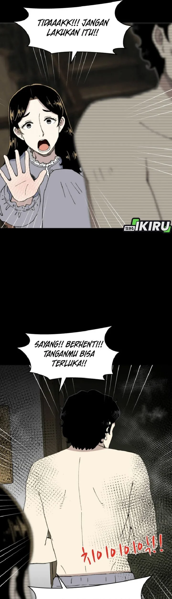 Beethoven Reborn Chapter 99 - halaman 97