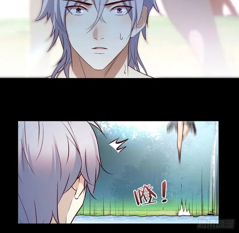 Before Becoming Invincible, Too Many Love Chapter 1 - halaman 21