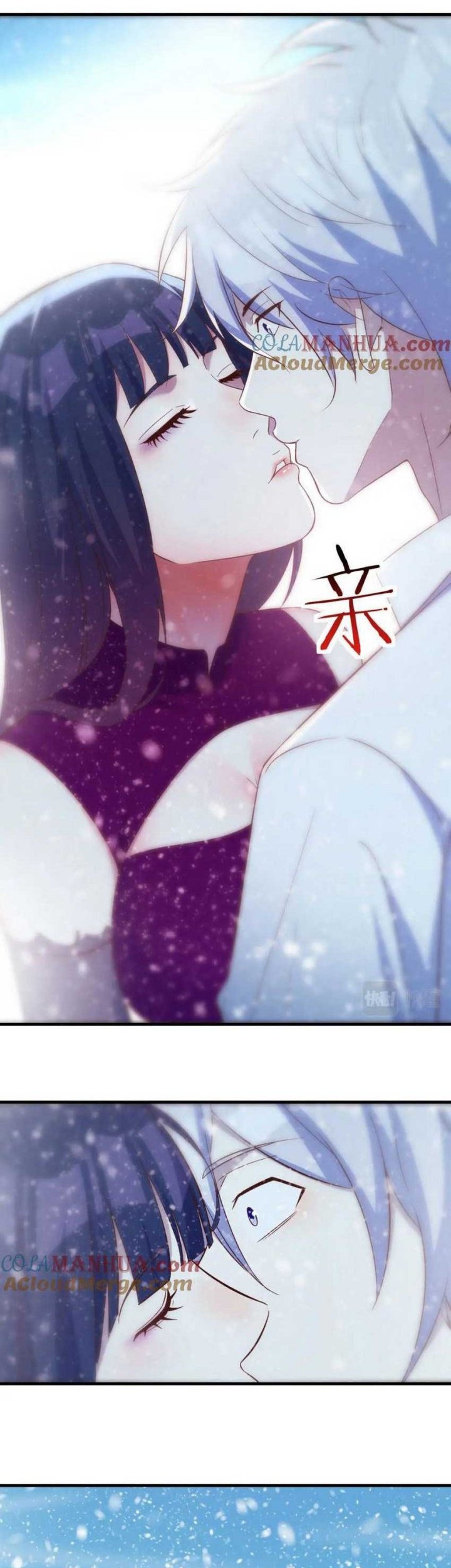 Before Becoming Invincible, Too Many Love Chapter 104 - halaman 16