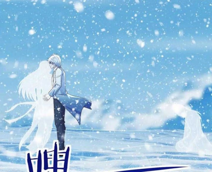 Before Becoming Invincible, Too Many Love Chapter 104 - halaman 17