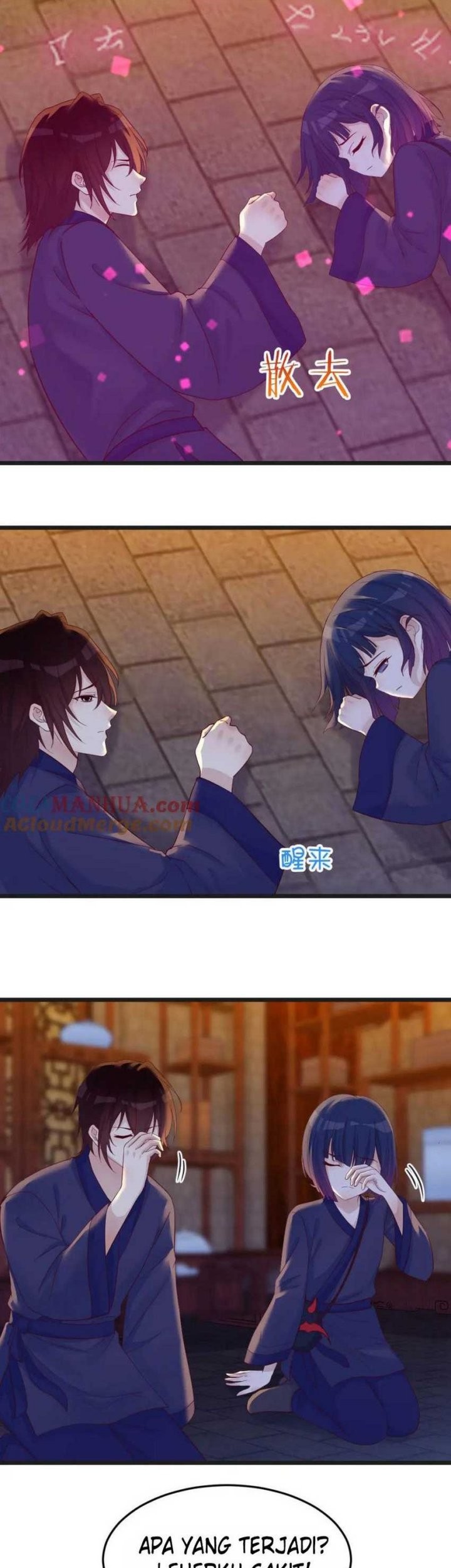 Before Becoming Invincible, Too Many Love Chapter 104 - halaman 24