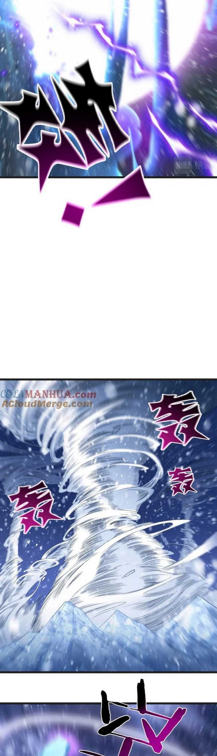 Before Becoming Invincible, Too Many Love Chapter 104 - halaman 6