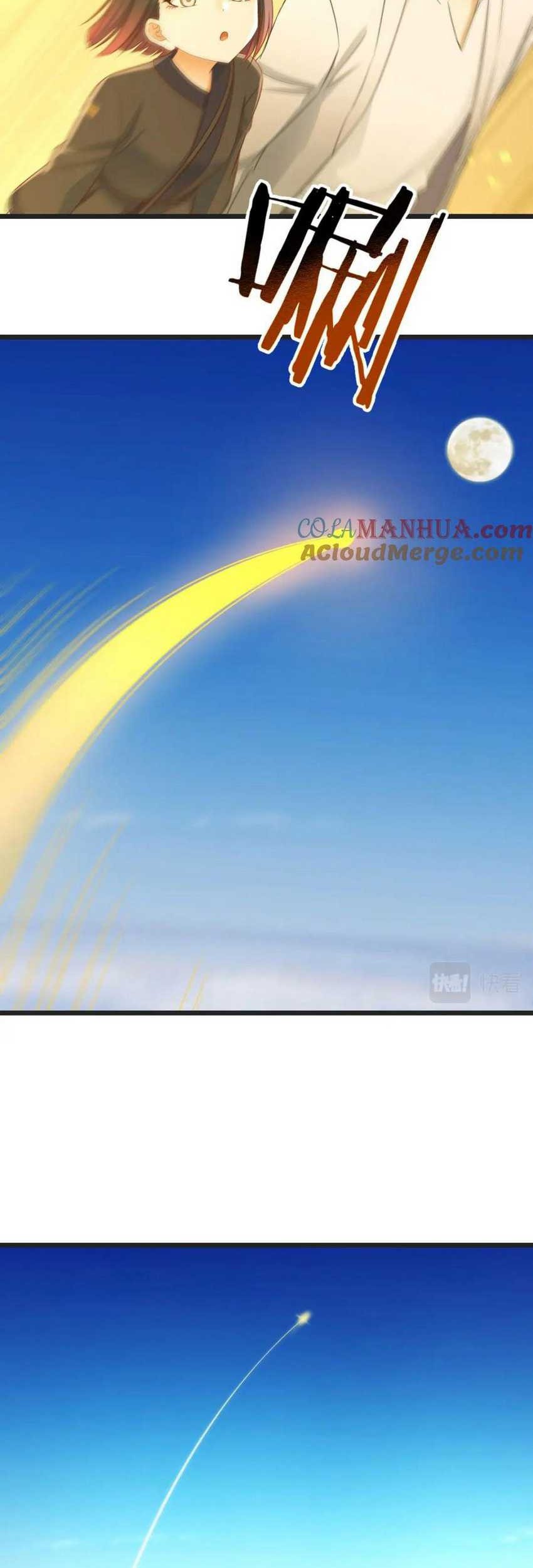 Before Becoming Invincible, Too Many Love Chapter 106 - halaman 13