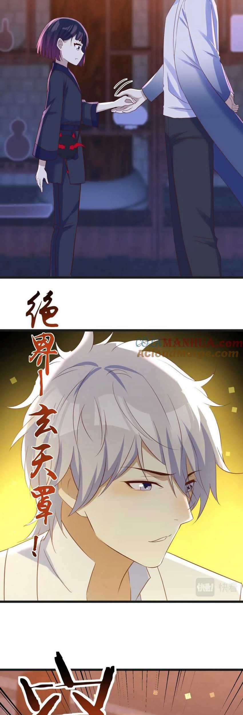 Before Becoming Invincible, Too Many Love Chapter 106 - halaman 7