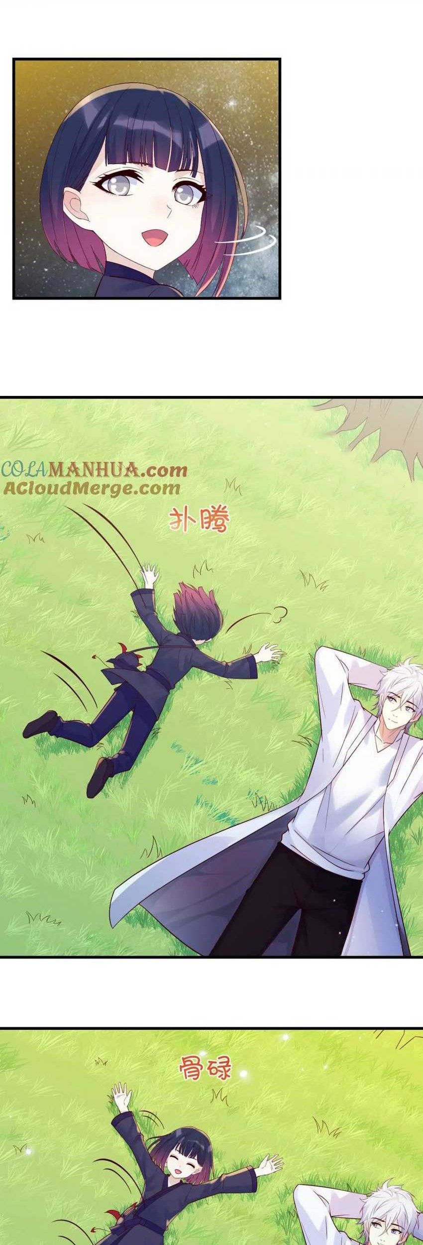 Before Becoming Invincible, Too Many Love Chapter 107 - halaman 13