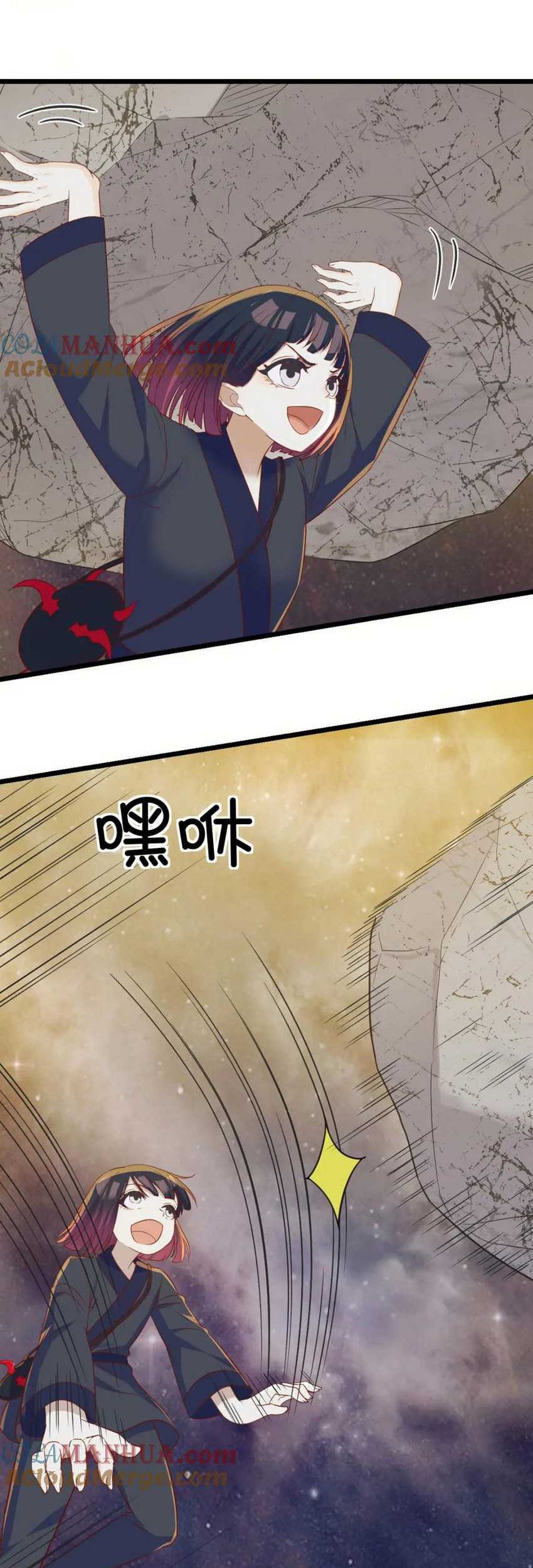 Before Becoming Invincible, Too Many Love Chapter 107 - halaman 8