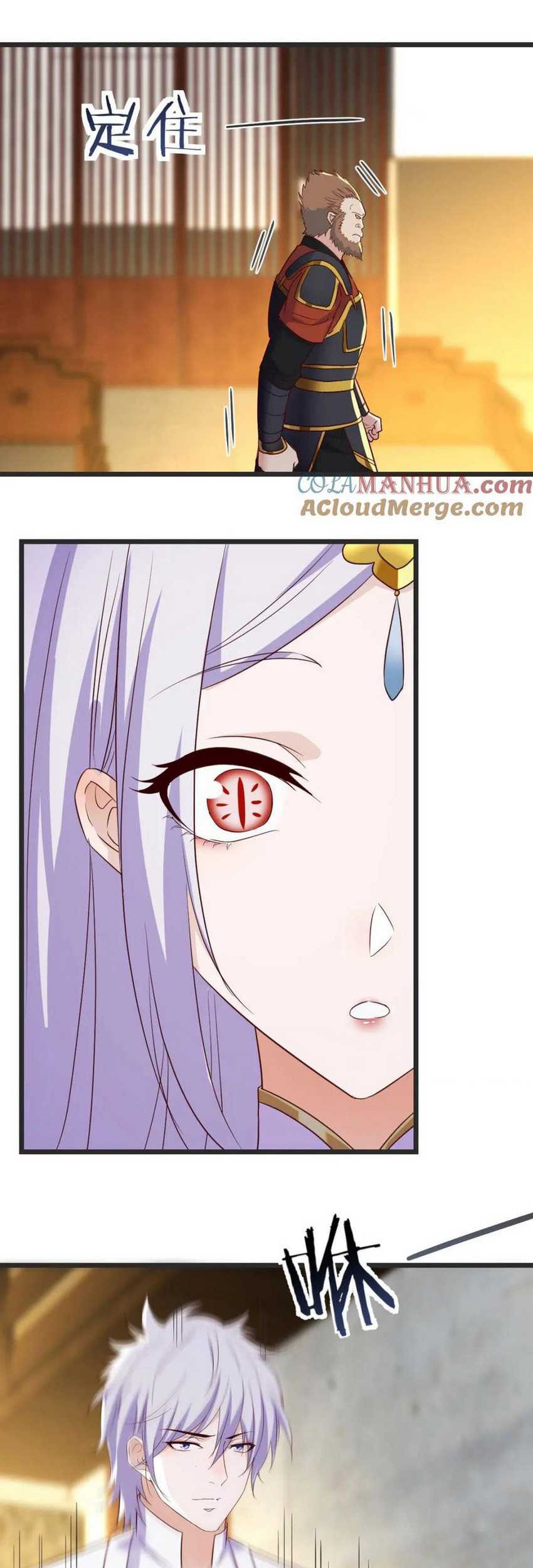 Before Becoming Invincible, Too Many Love Chapter 108 - halaman 25