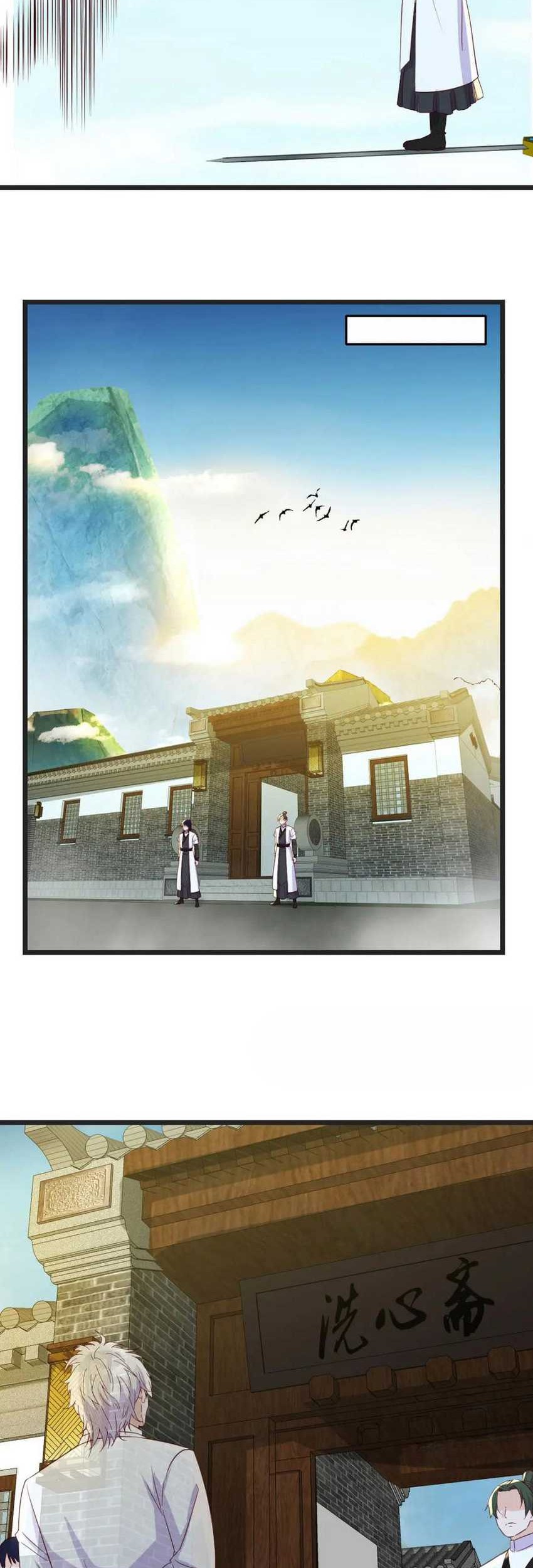 Before Becoming Invincible, Too Many Love Chapter 110 - halaman 4