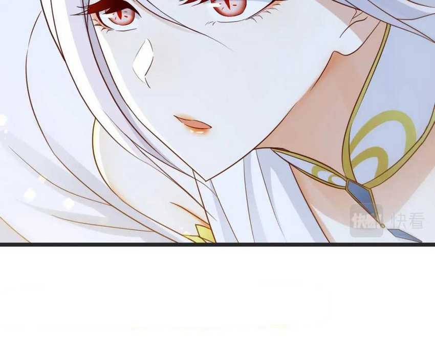 Before Becoming Invincible, Too Many Love Chapter 111 - halaman 28