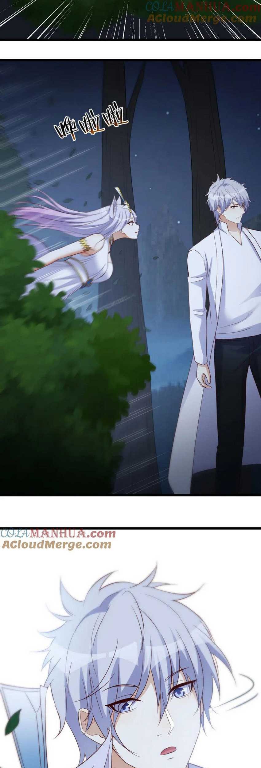 Before Becoming Invincible, Too Many Love Chapter 112 - halaman 22