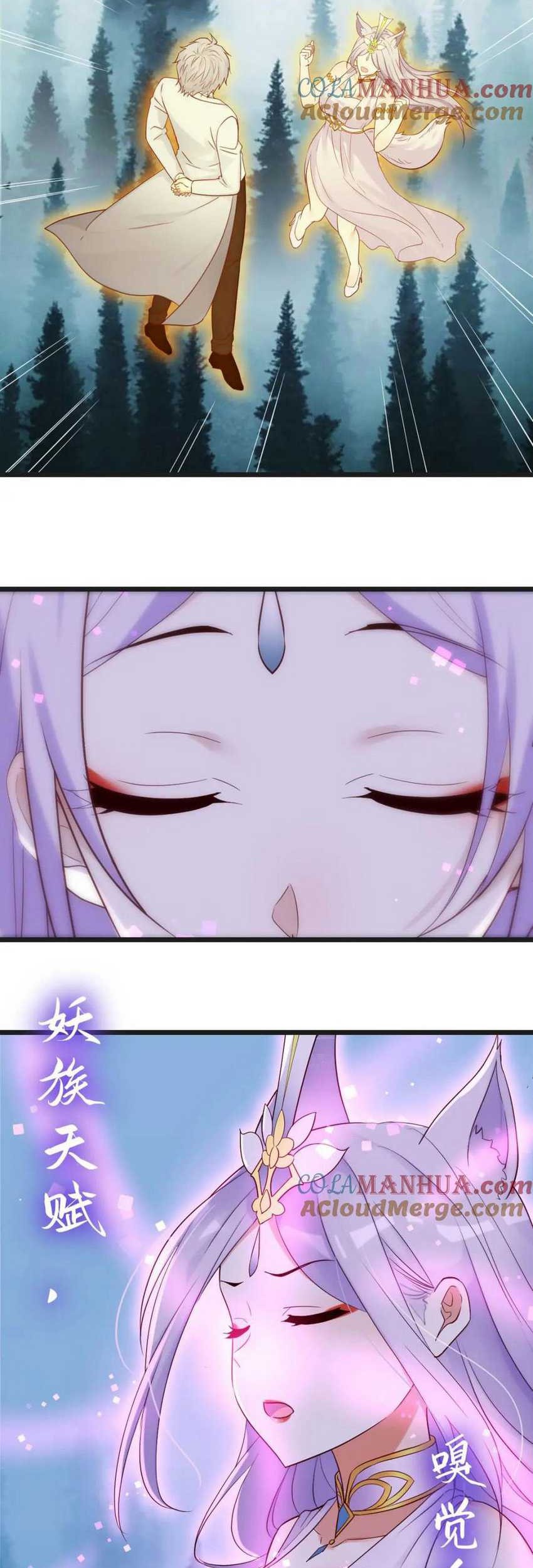 Before Becoming Invincible, Too Many Love Chapter 112 - halaman 8