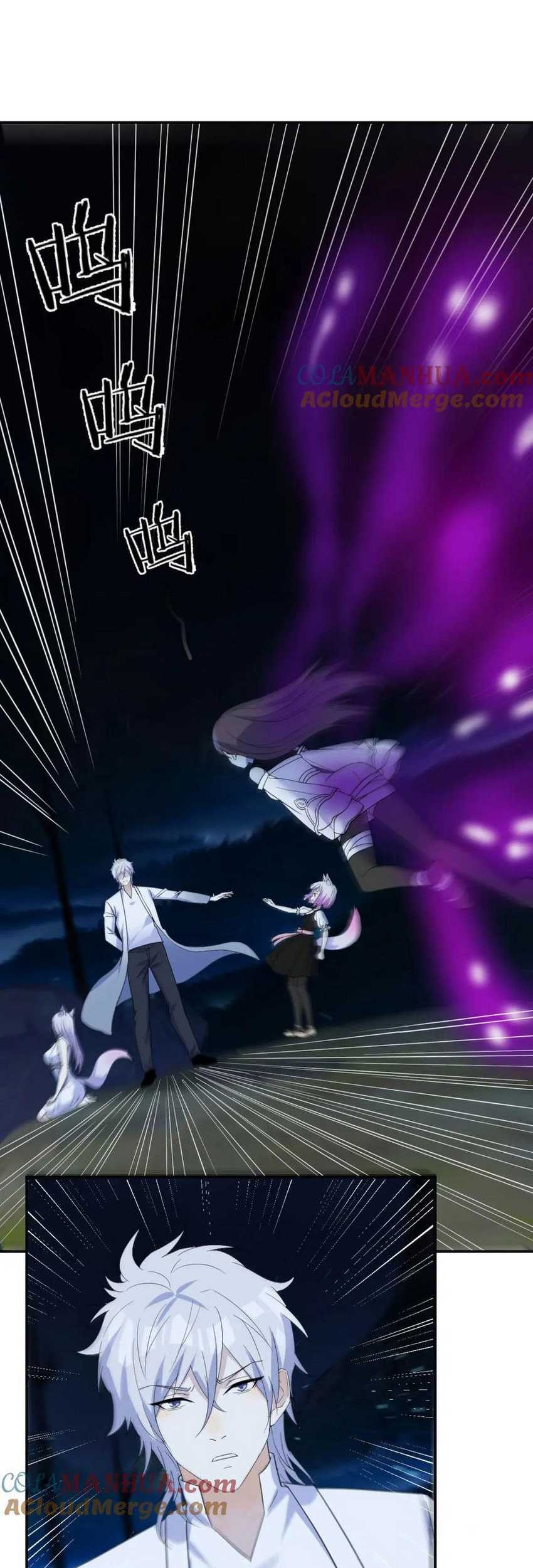 Before Becoming Invincible, Too Many Love Chapter 113 - halaman 19