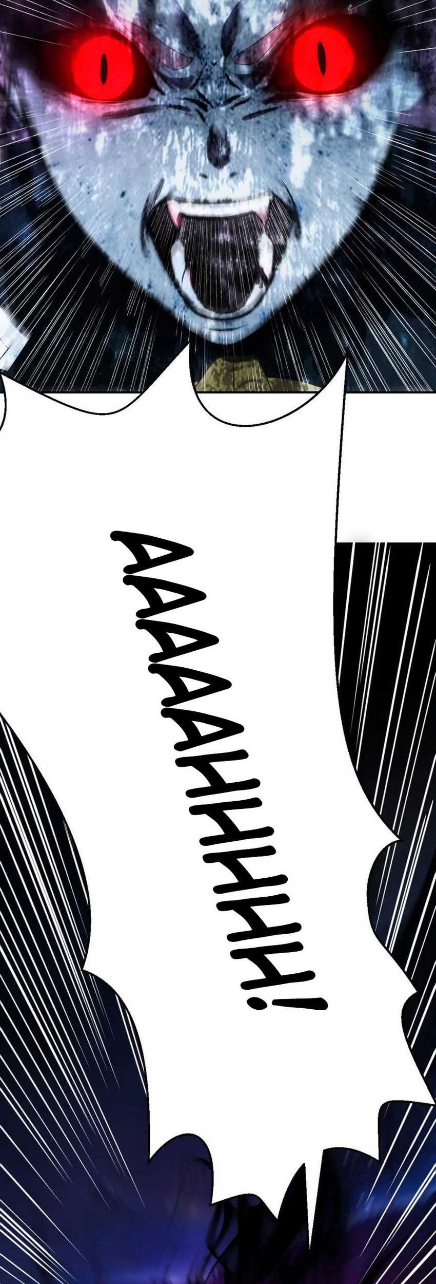 Before Becoming Invincible, Too Many Love Chapter 113 - halaman 23
