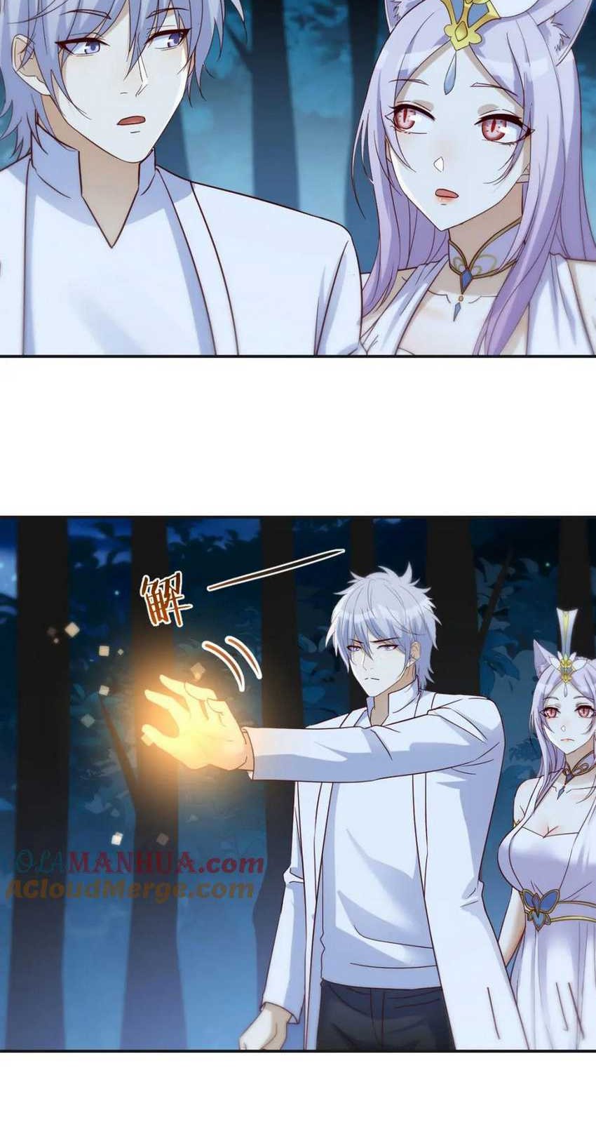 Before Becoming Invincible, Too Many Love Chapter 114 - halaman 16