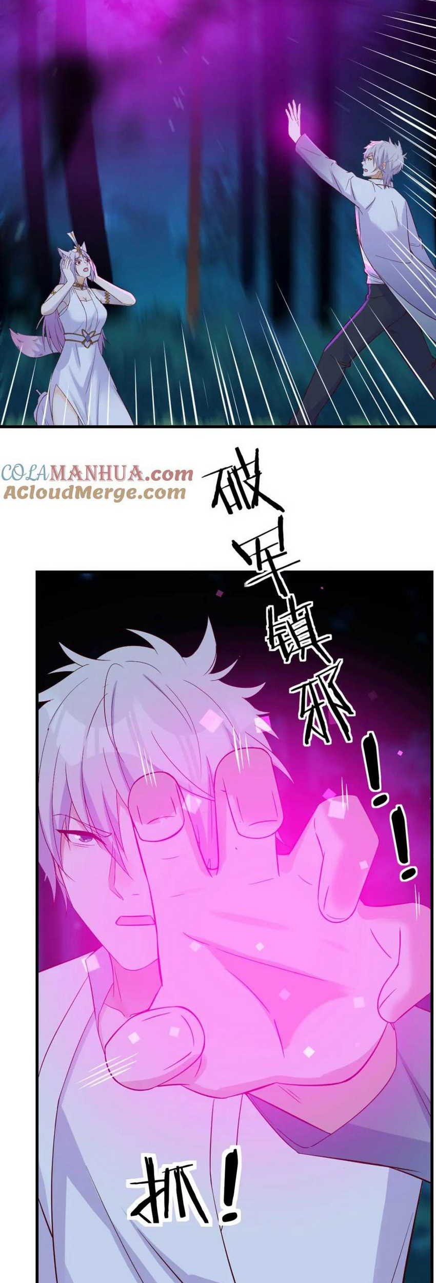 Before Becoming Invincible, Too Many Love Chapter 114 - halaman 4