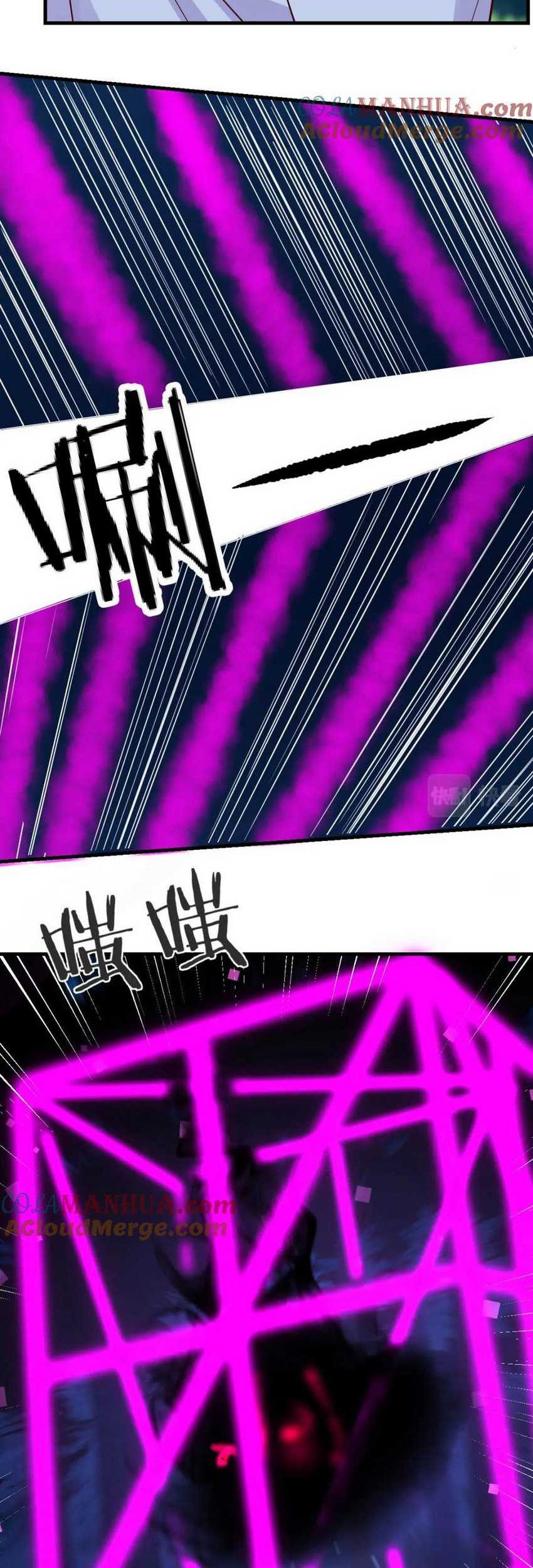 Before Becoming Invincible, Too Many Love Chapter 114 - halaman 5