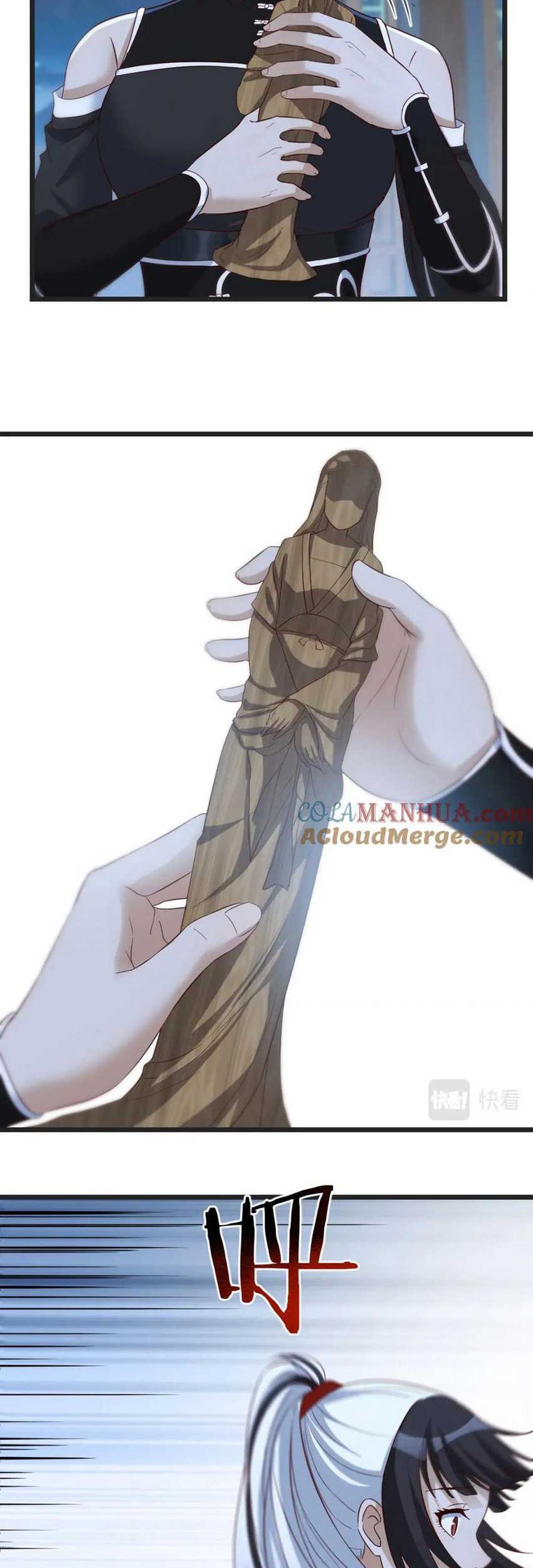 Before Becoming Invincible, Too Many Love Chapter 115 - halaman 20