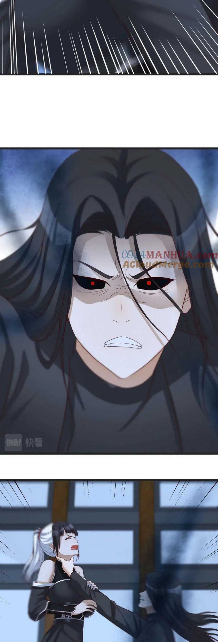Before Becoming Invincible, Too Many Love Chapter 115 - halaman 23