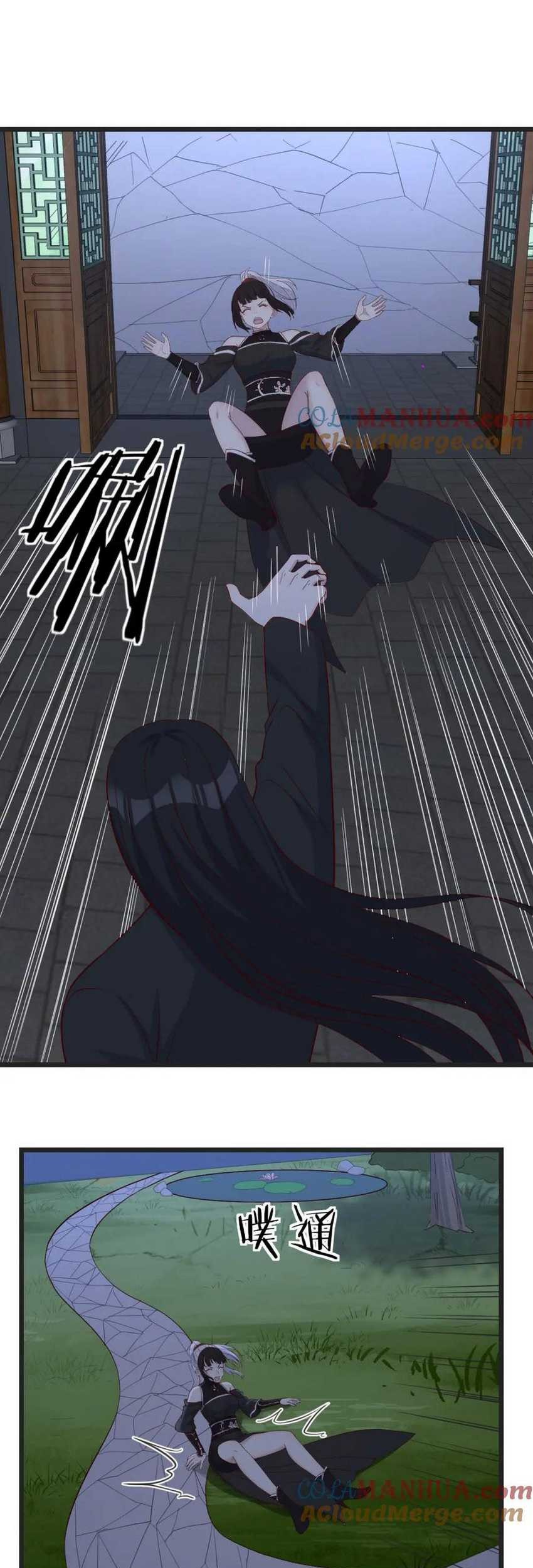 Before Becoming Invincible, Too Many Love Chapter 116 - halaman 2