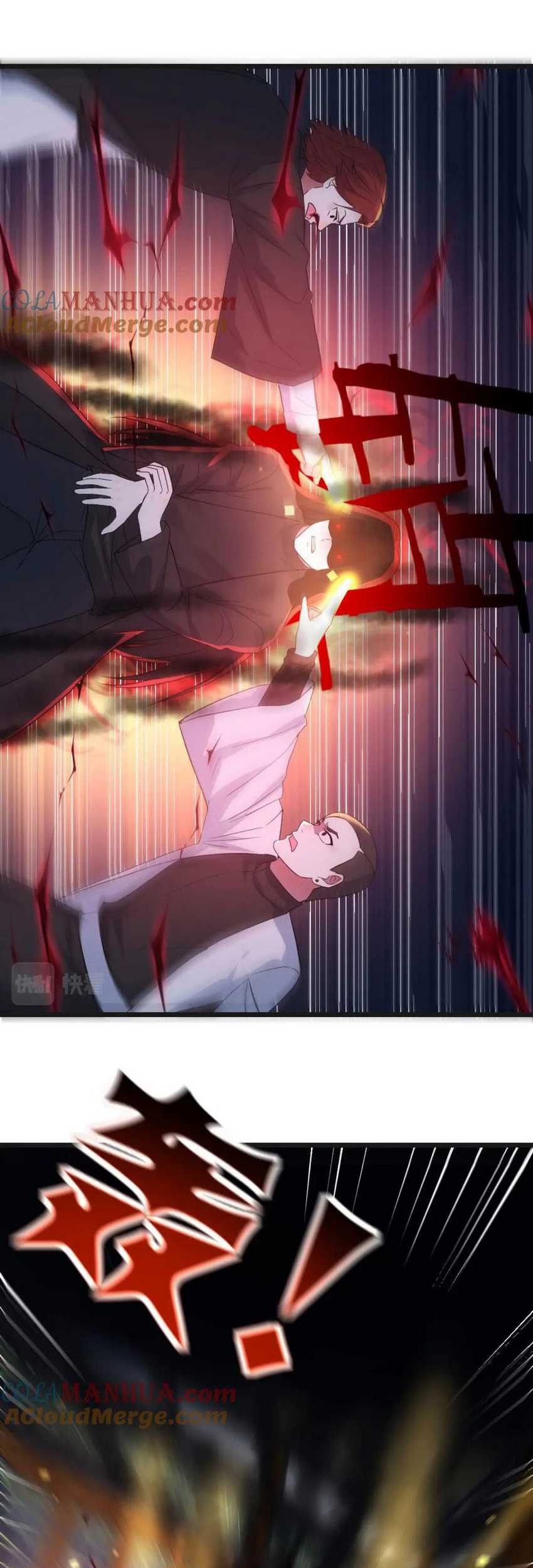 Before Becoming Invincible, Too Many Love Chapter 116 - halaman 22
