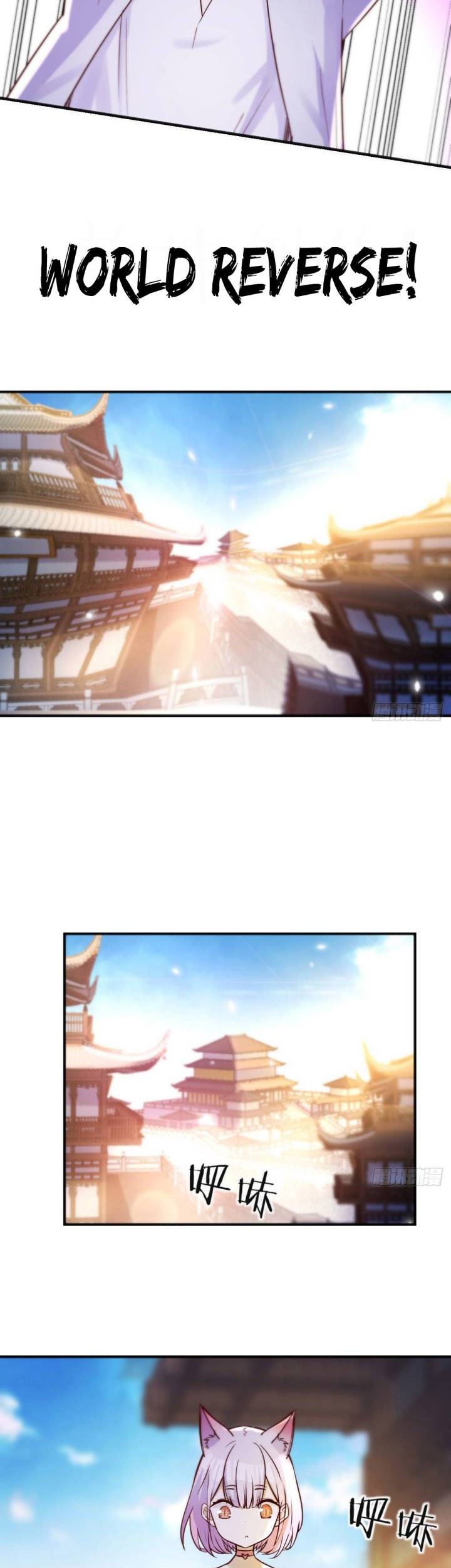 Before Becoming Invincible, Too Many Love Chapter 12 - halaman 19