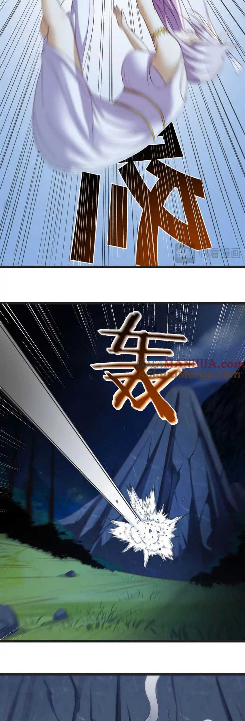 Before Becoming Invincible, Too Many Love Chapter 120 - halaman 20