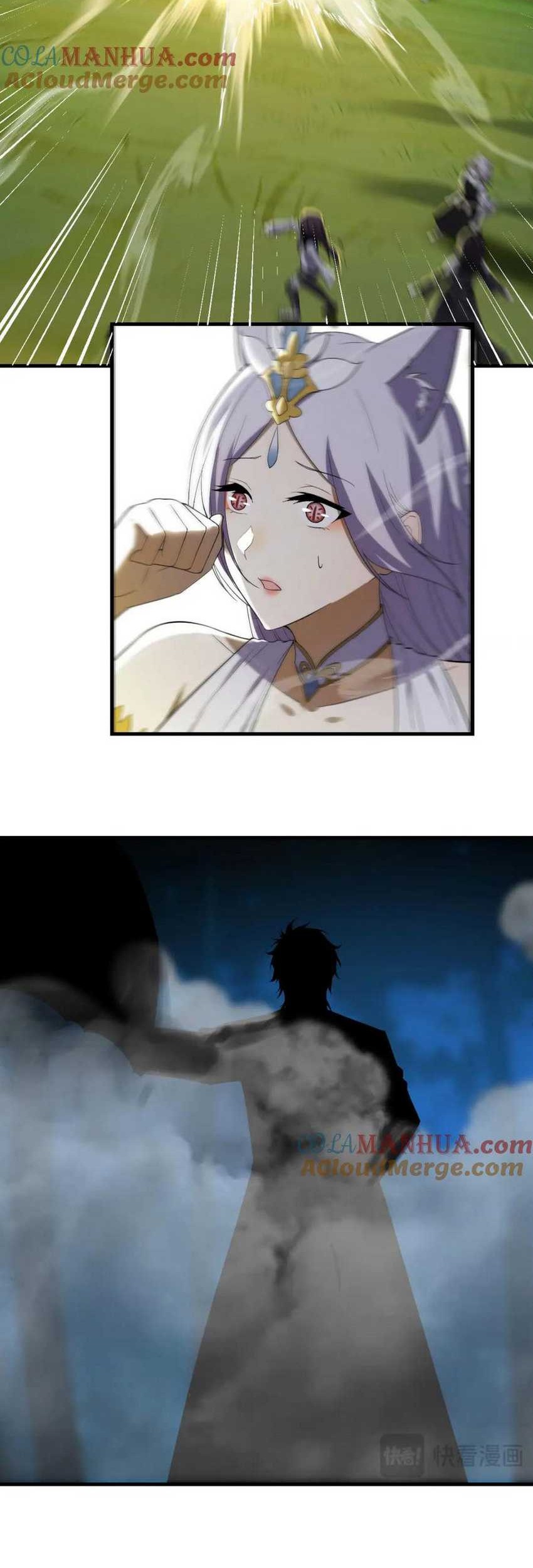 Before Becoming Invincible, Too Many Love Chapter 120 - halaman 5
