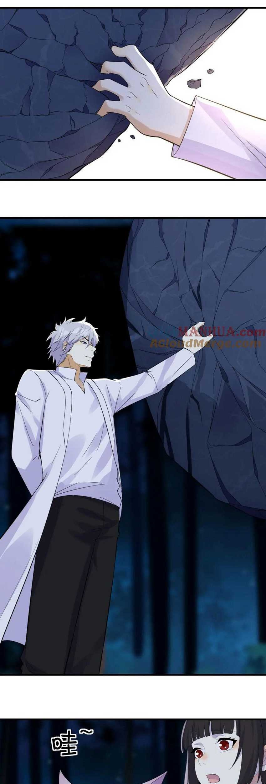 Before Becoming Invincible, Too Many Love Chapter 120 - halaman 6
