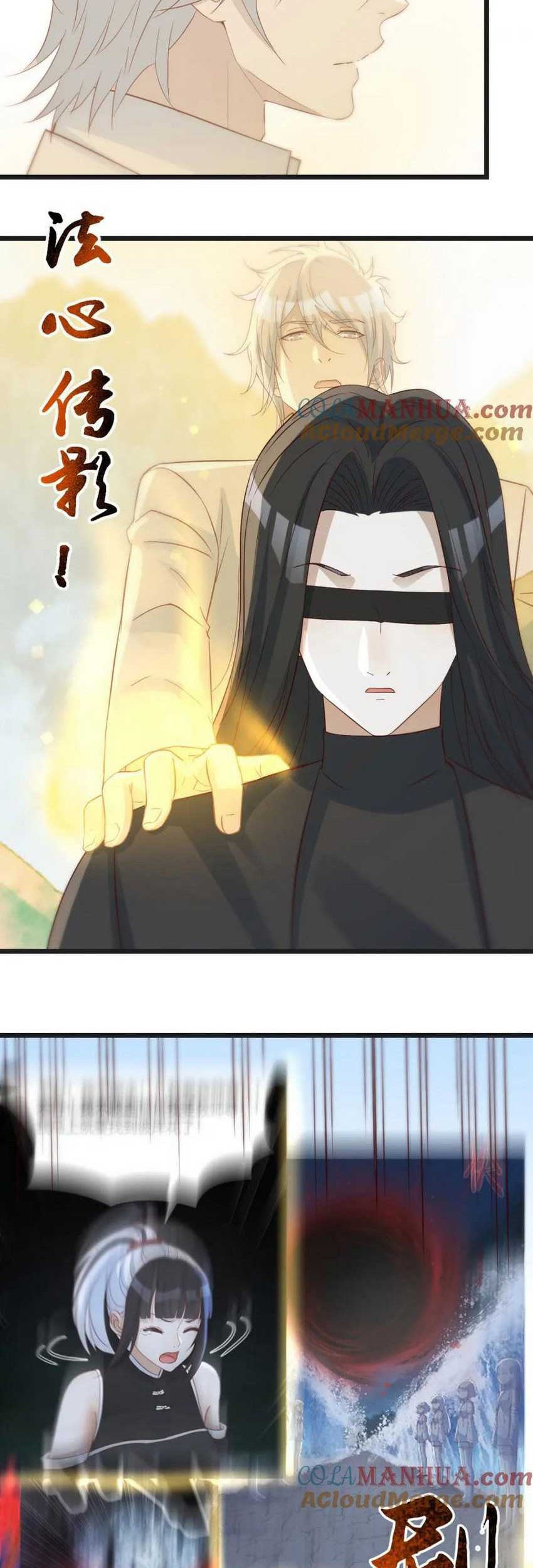 Before Becoming Invincible, Too Many Love Chapter 123 - halaman 21