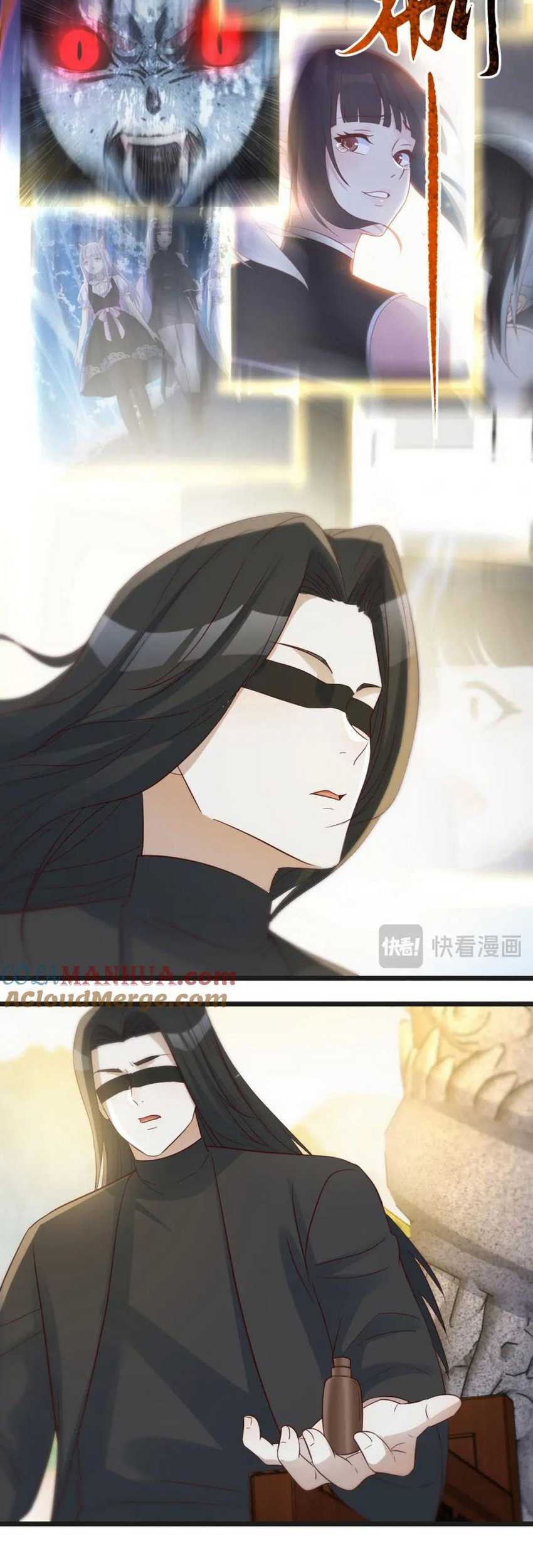 Before Becoming Invincible, Too Many Love Chapter 123 - halaman 22