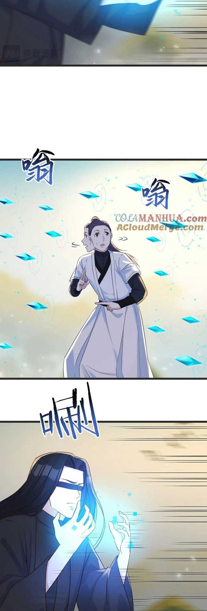 Before Becoming Invincible, Too Many Love Chapter 124 - halaman 14