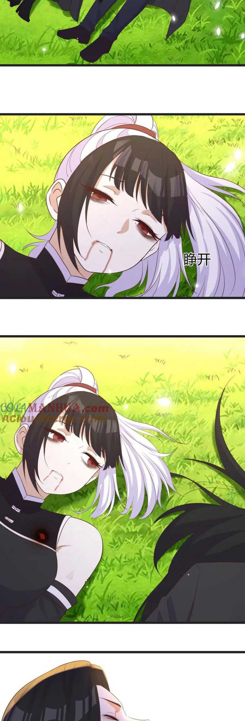 Before Becoming Invincible, Too Many Love Chapter 125 - halaman 20