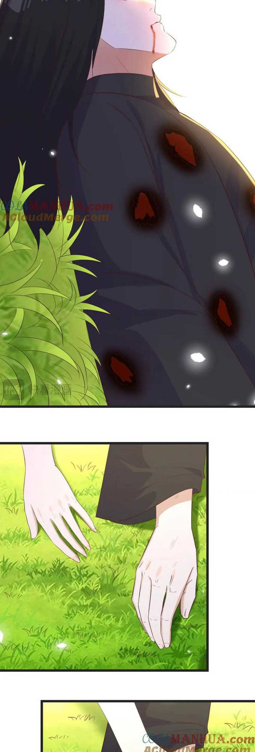 Before Becoming Invincible, Too Many Love Chapter 125 - halaman 21