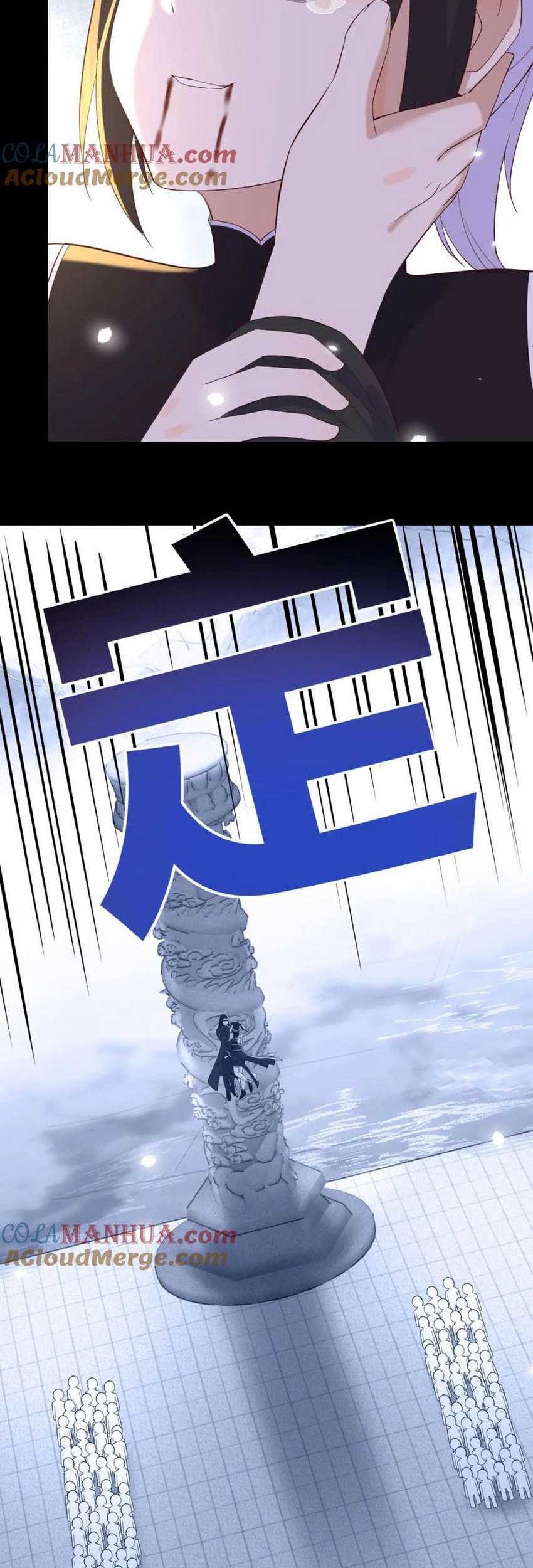 Before Becoming Invincible, Too Many Love Chapter 125 - halaman 7